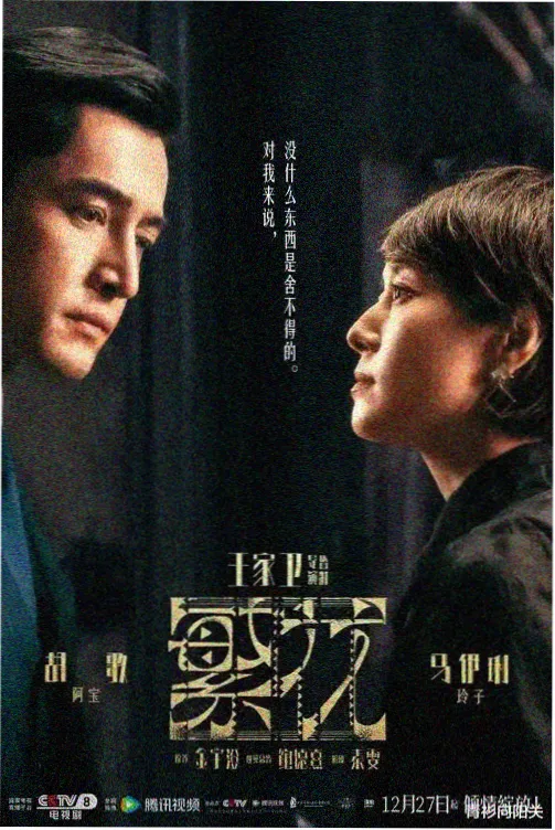 无声告白课 日本校园剧在线观看