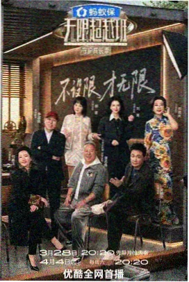 韩国新人编剧转向综艺的行业观察