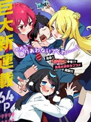 猫町夜话 日本漫画原著在线看