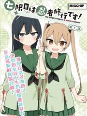 新番动漫原著漫画改编趋势