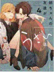 一人住研究所 日本生活观察综艺