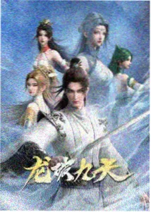 雾都邮差 2026新番动漫推荐