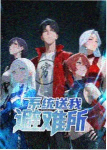星屑列车 治愈系新番动漫在线观看