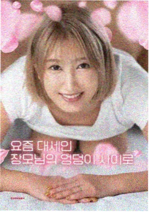 第七次搬家 日本青春成长电影